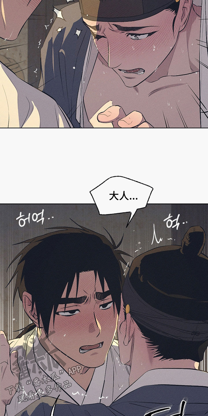 第85话15
