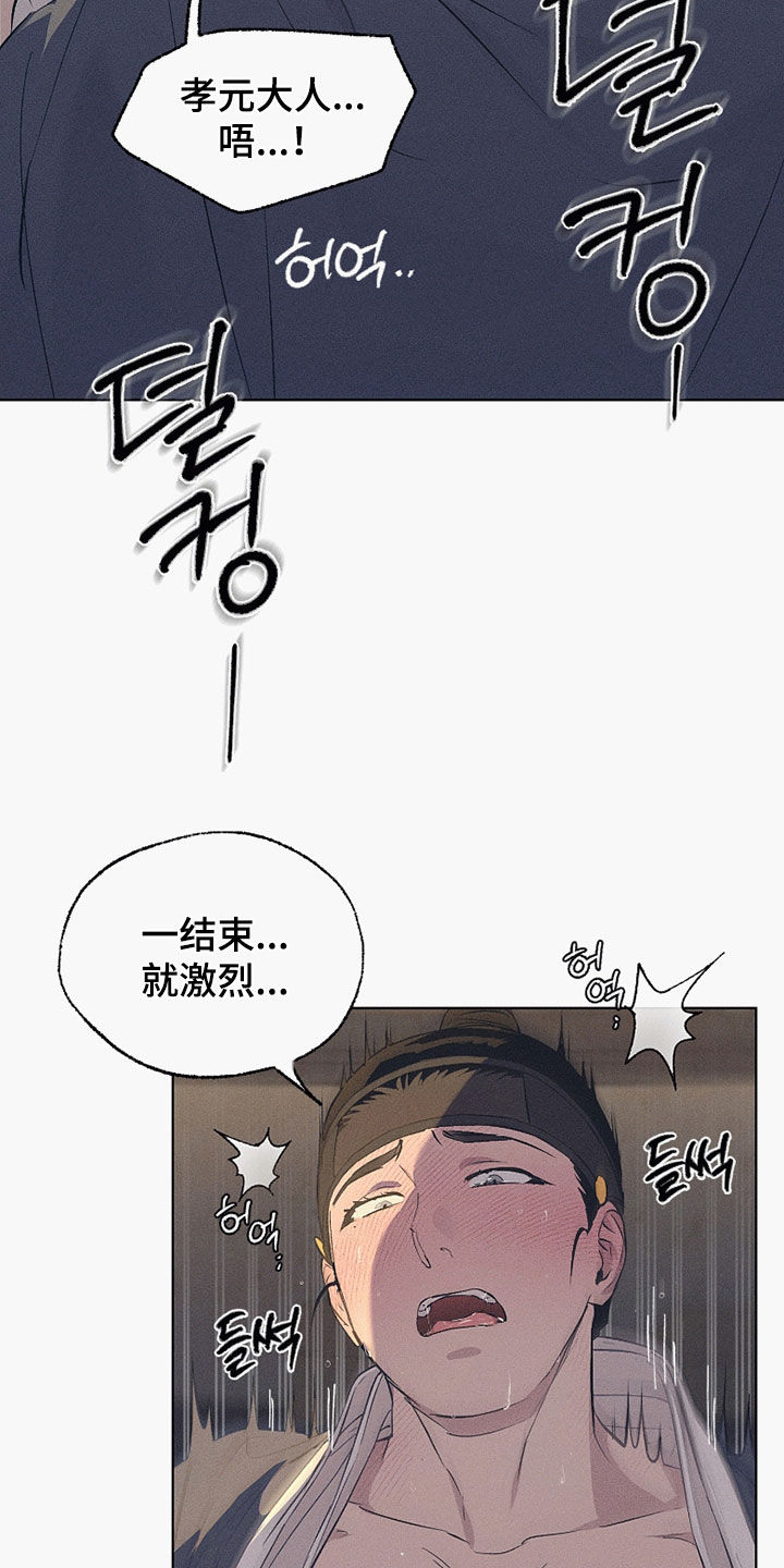 第85话16