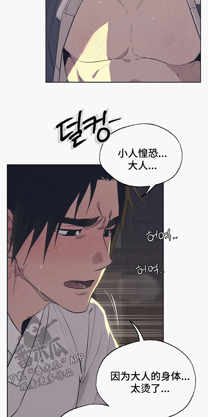 第85话17