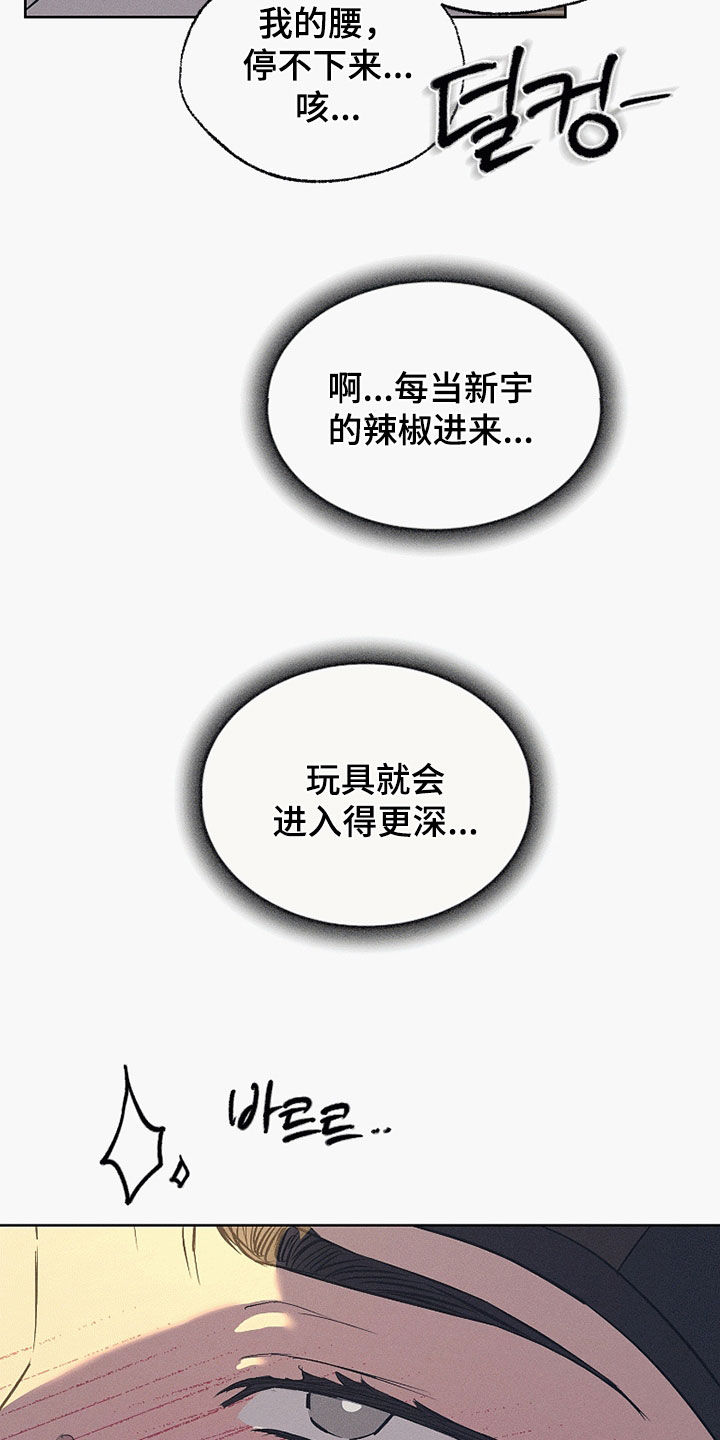 第85话18