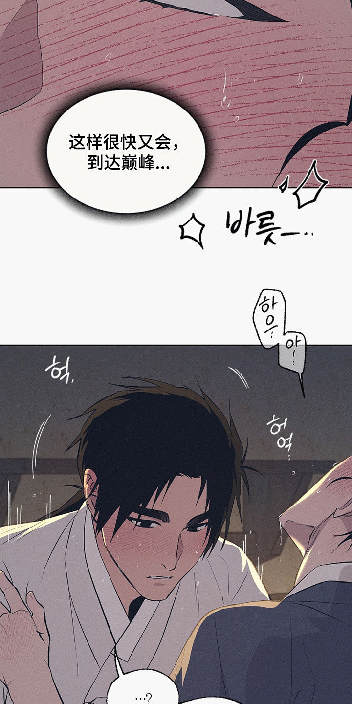 第85话19