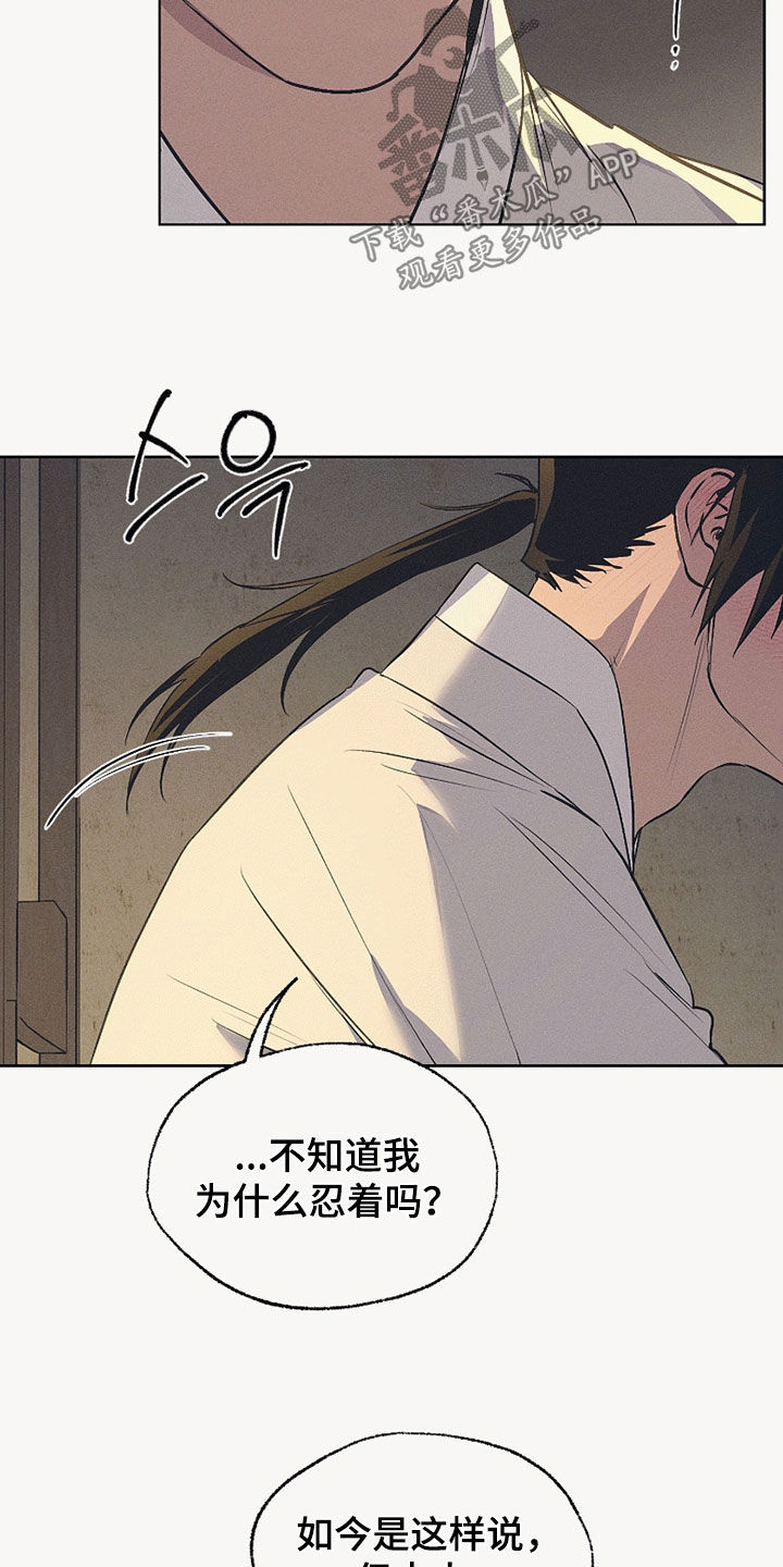 第85话2