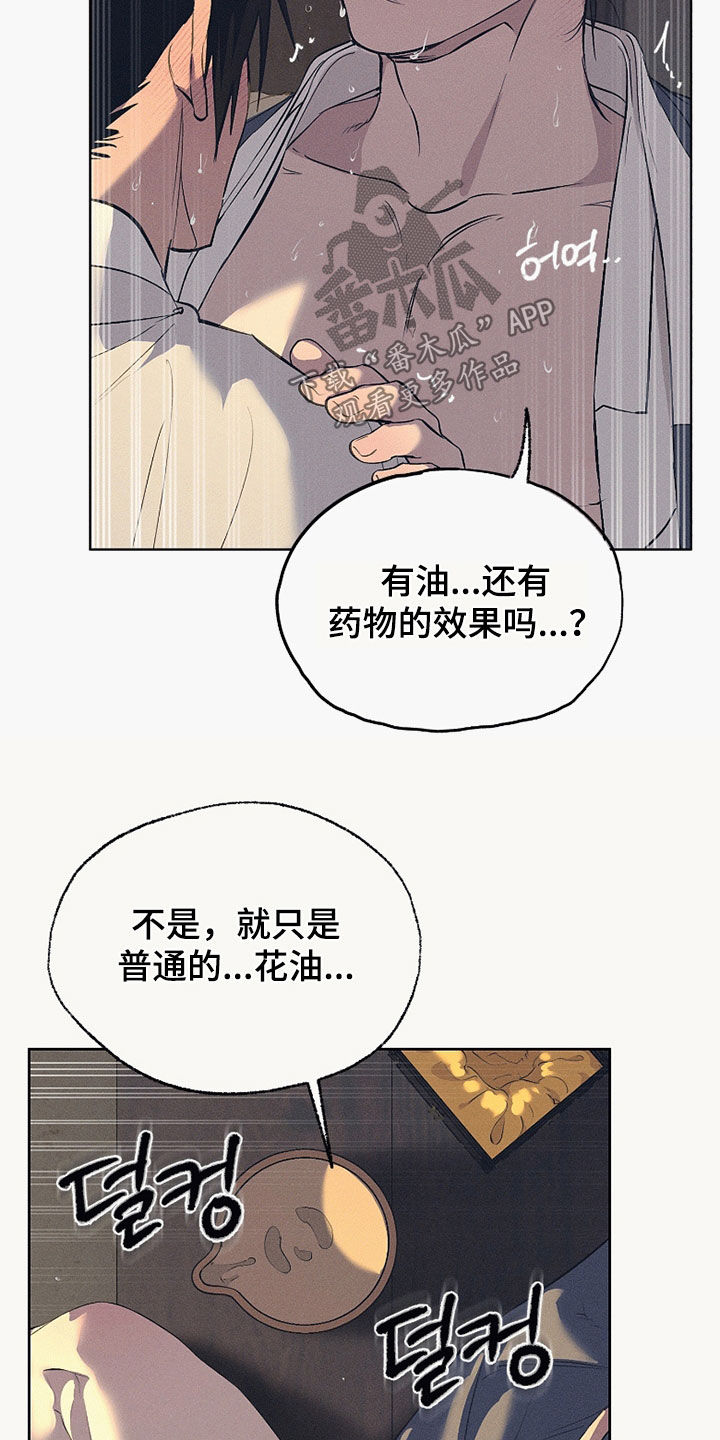 第85话21