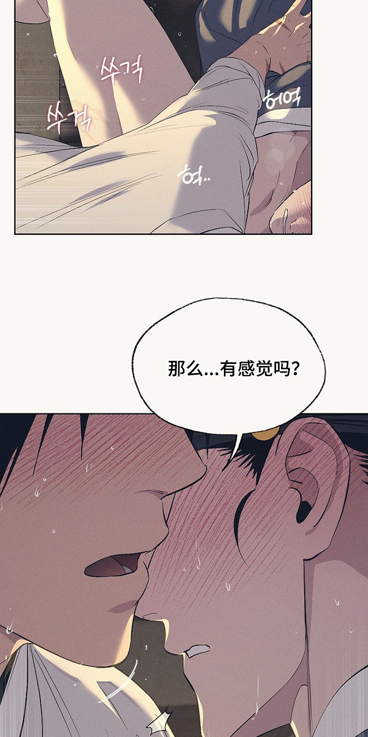 第85话22