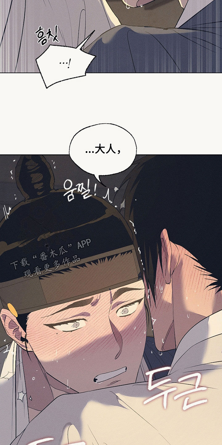 第85话23