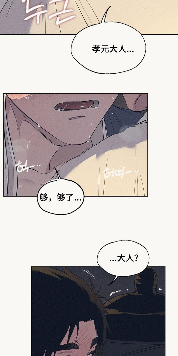 第85话24