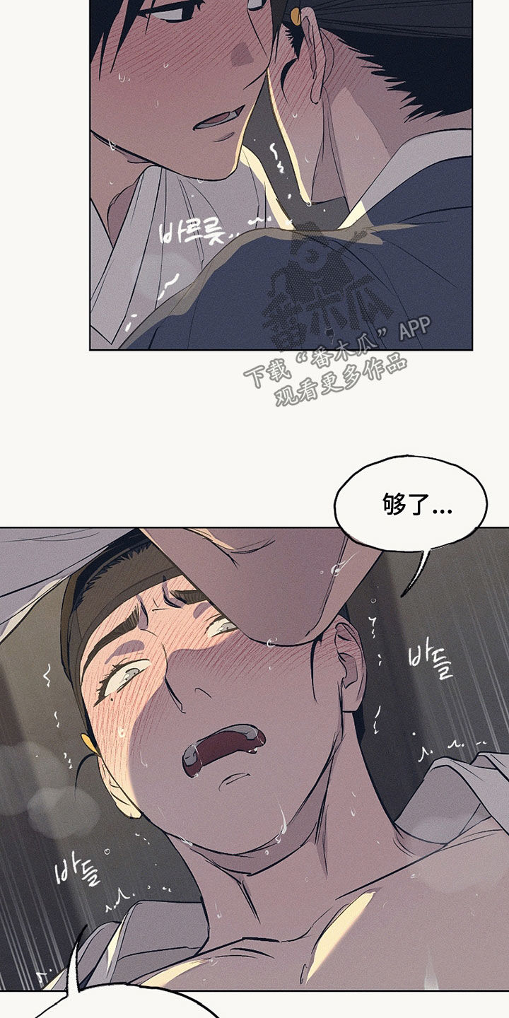 第85话25