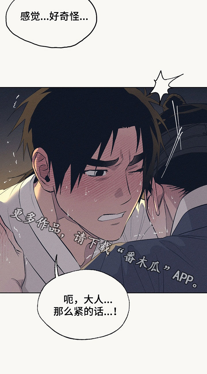 第85话26