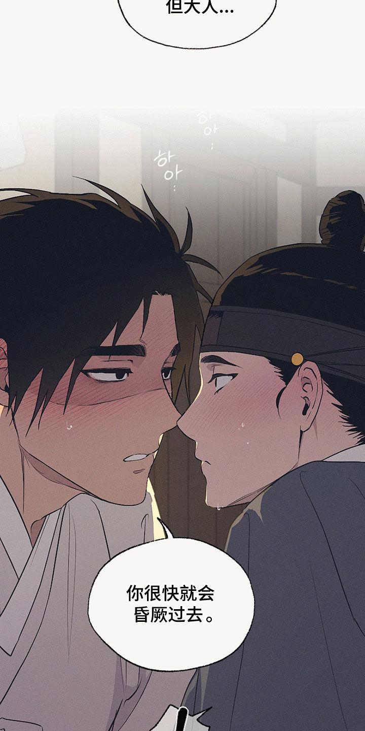 第85话3