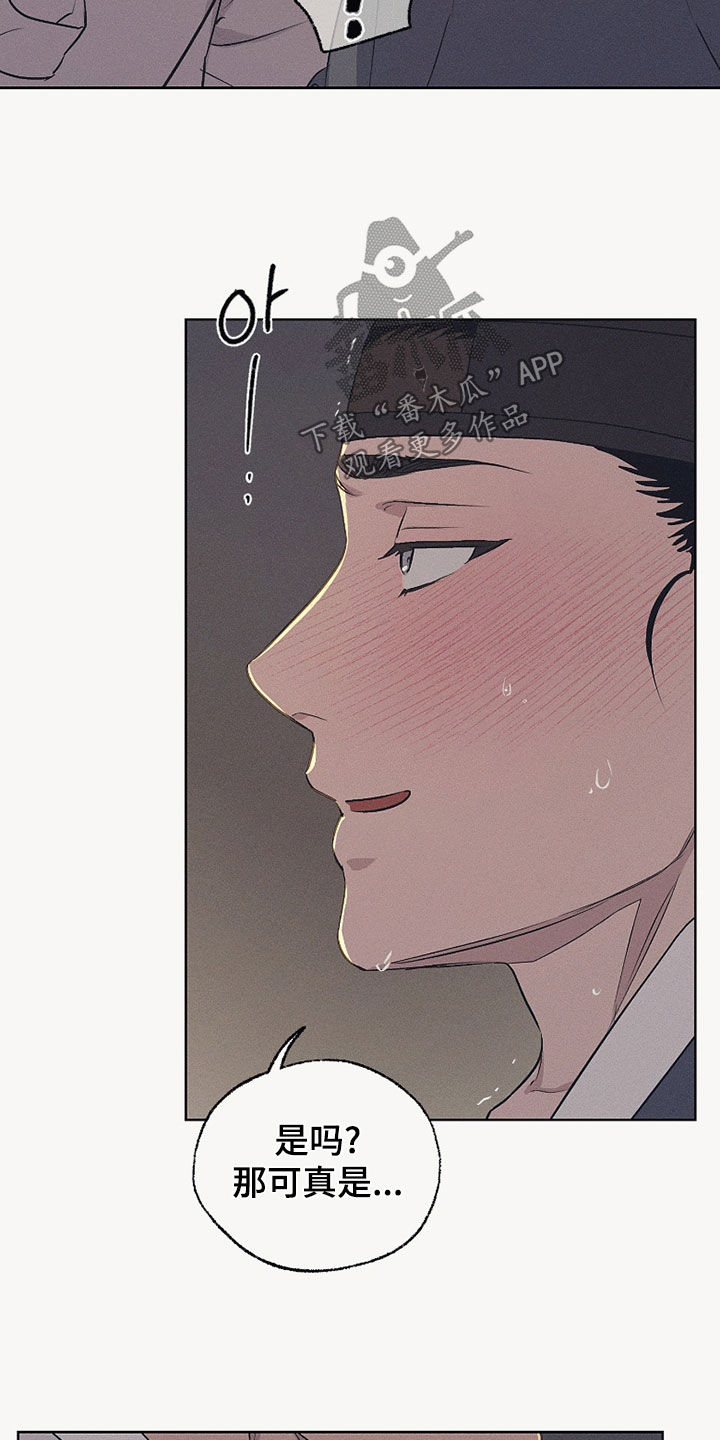 第85话4