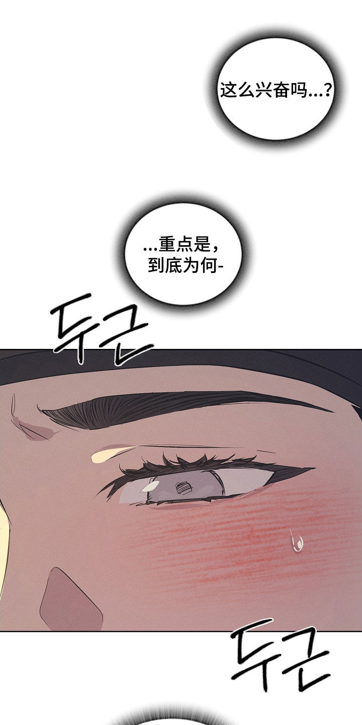 第84话11