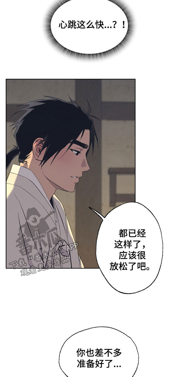 第84话12