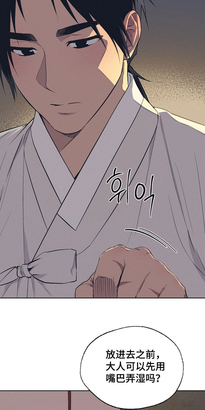 第84话14