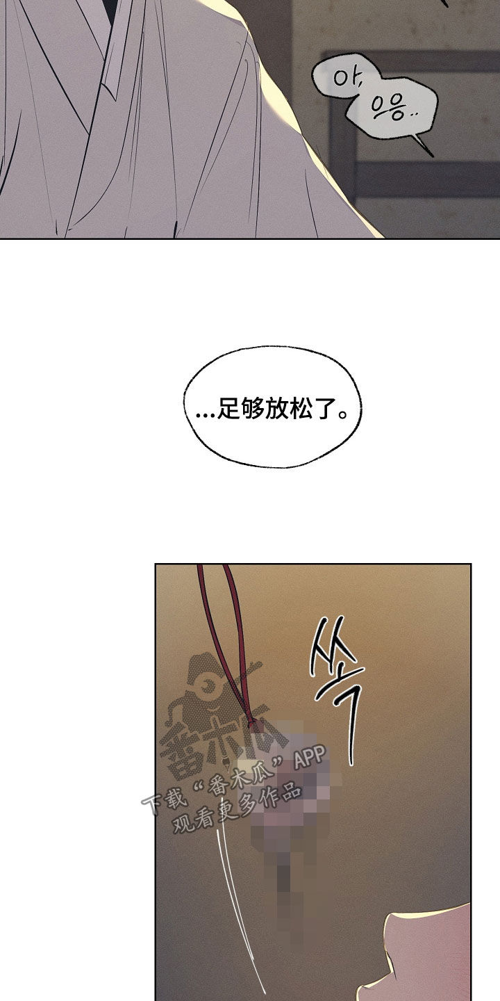 第84话17