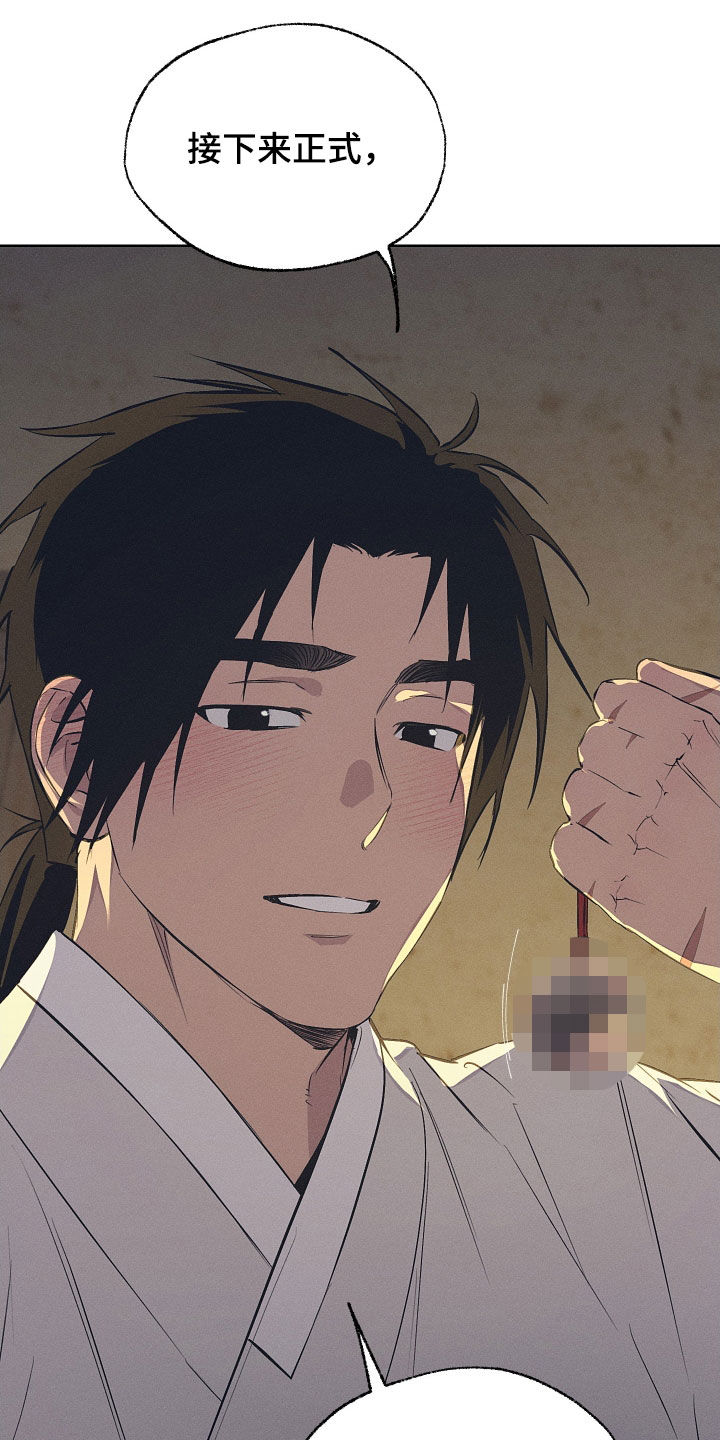 第84话19