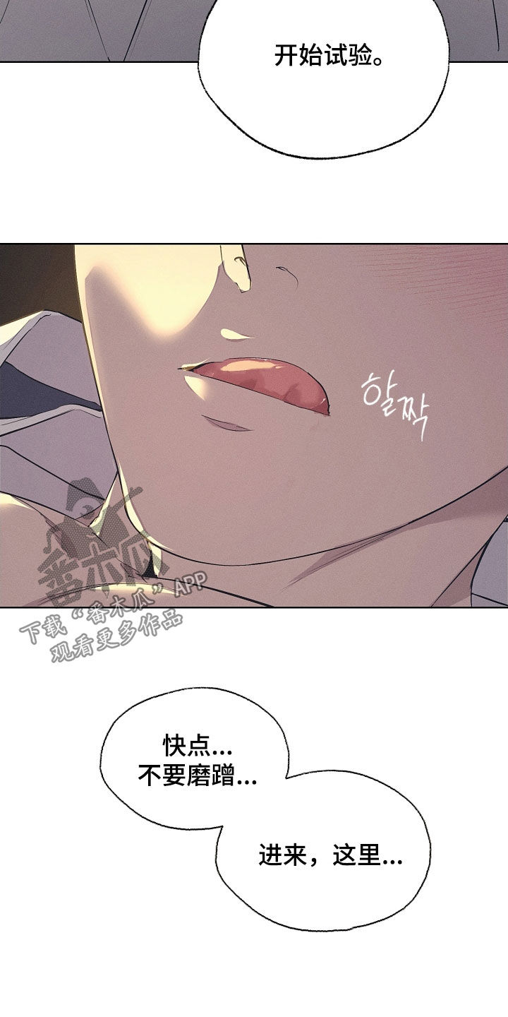 第84话20