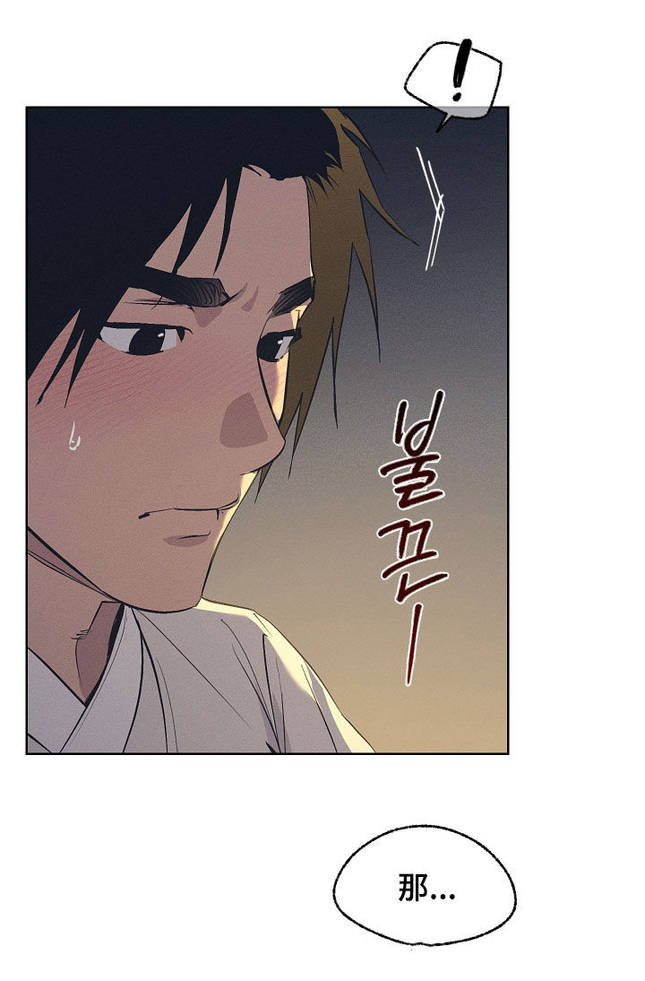 第84话21