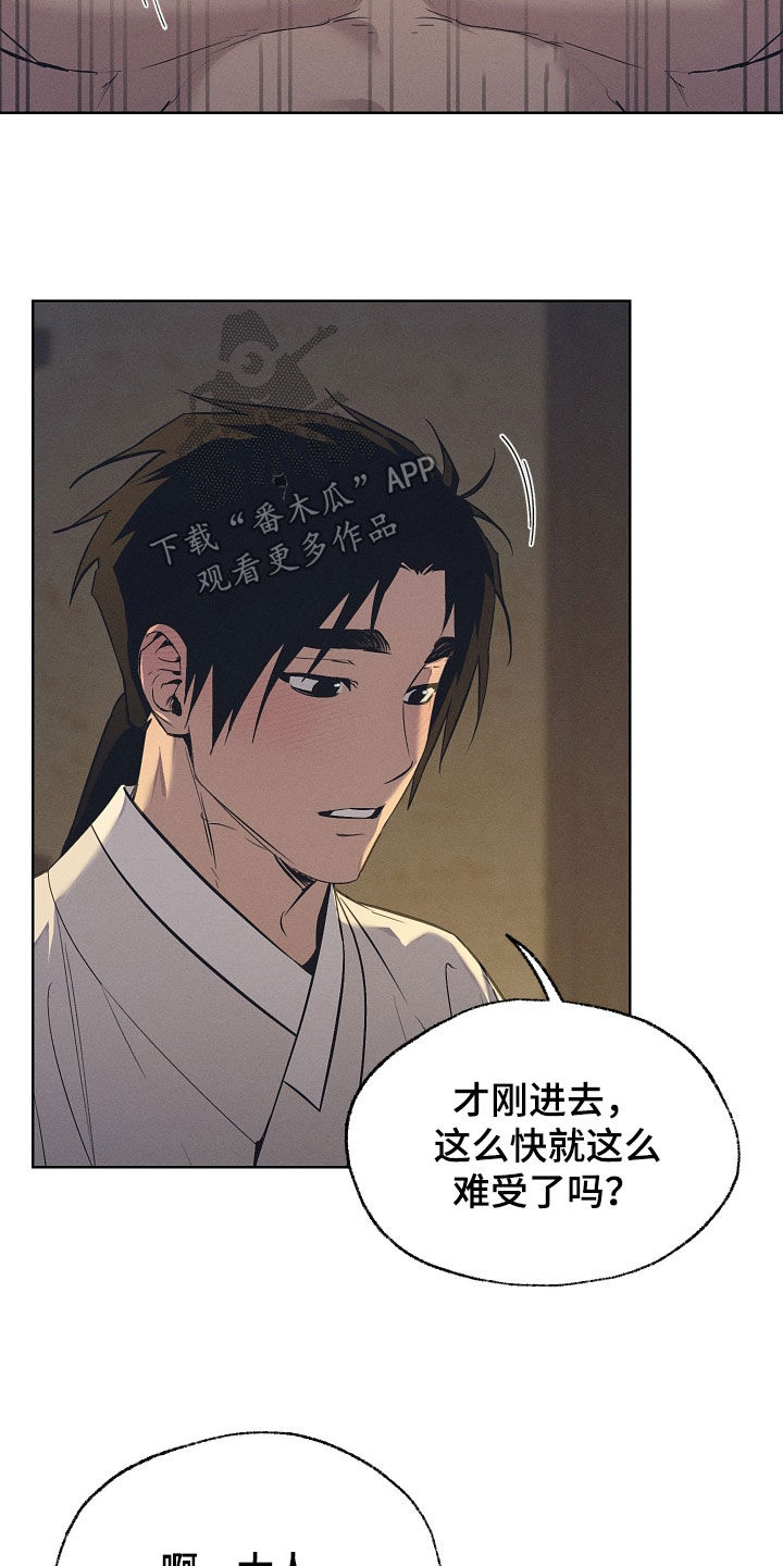 第84话23