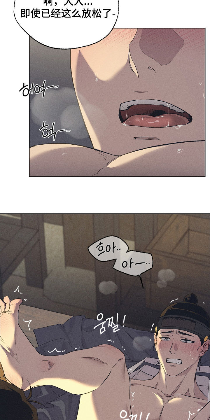 第84话24