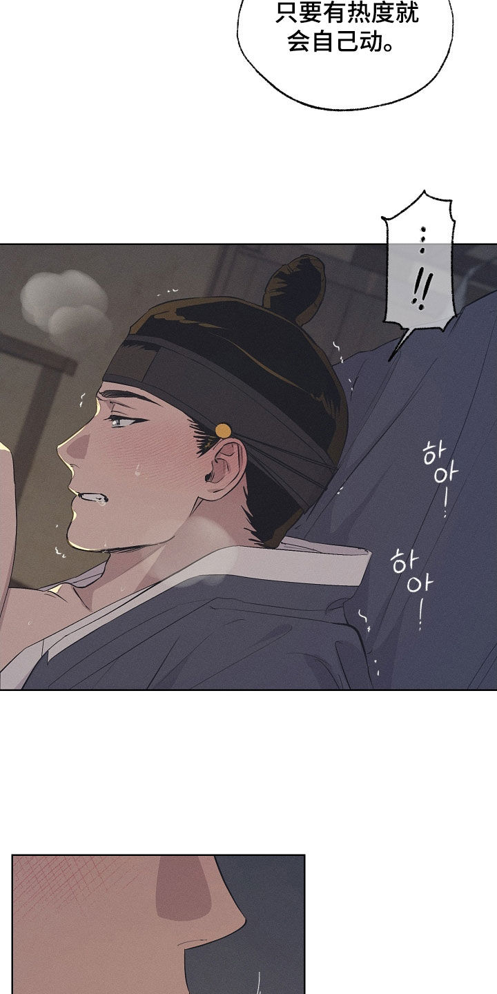 第84话26