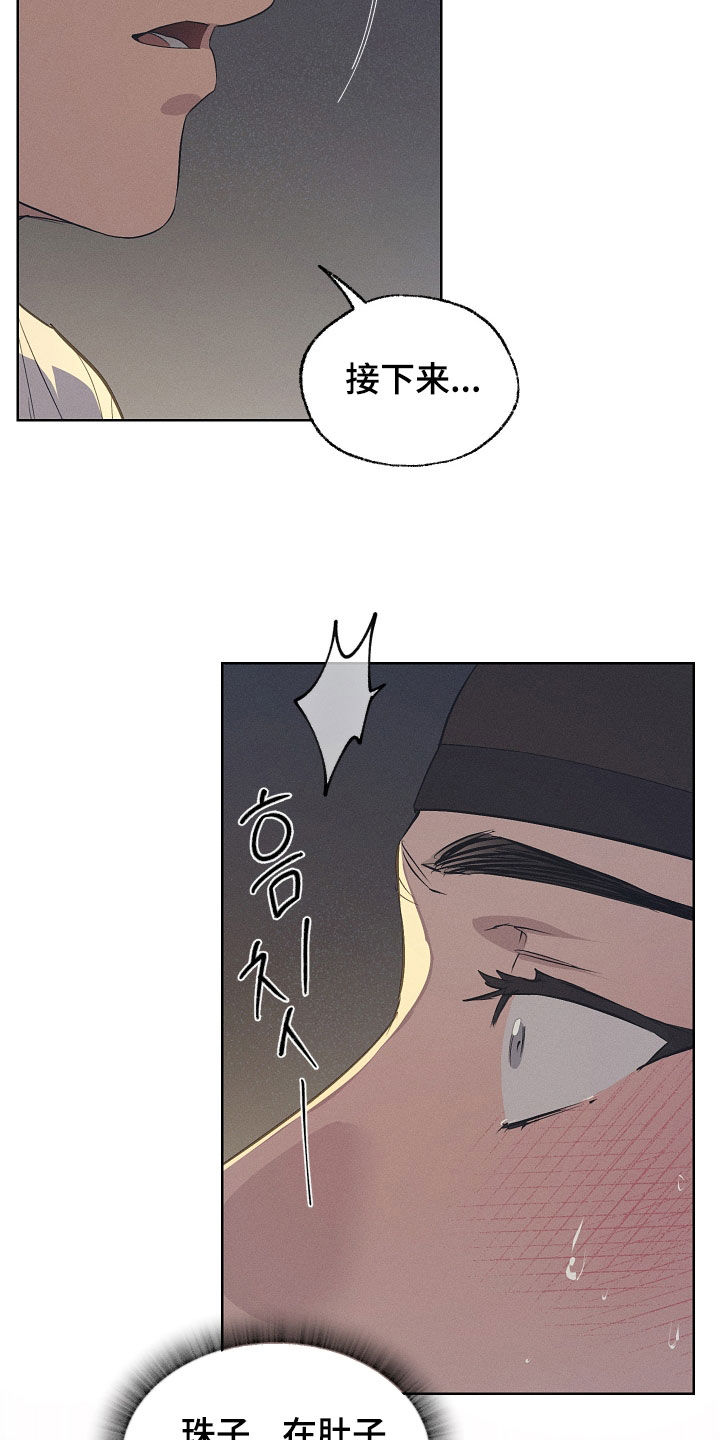 第84话27