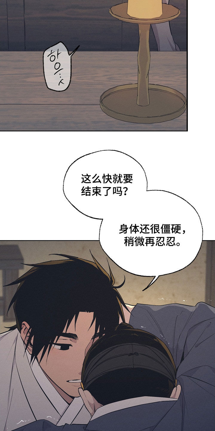 第84话3
