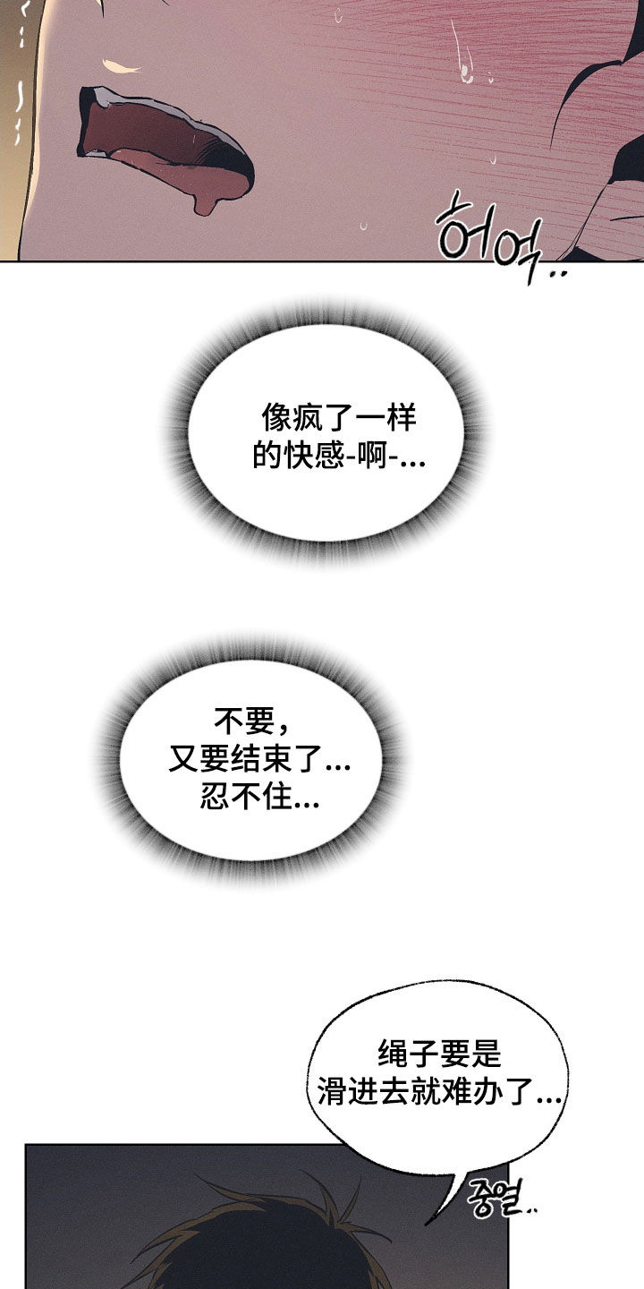 第84话30
