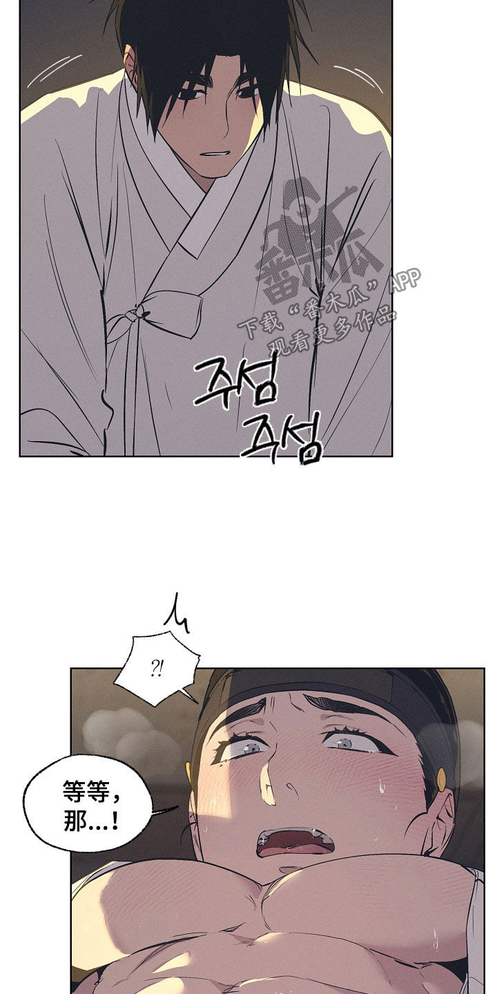 第84话31