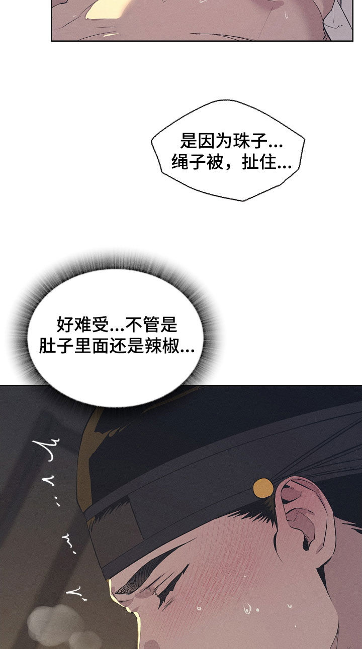第84话32