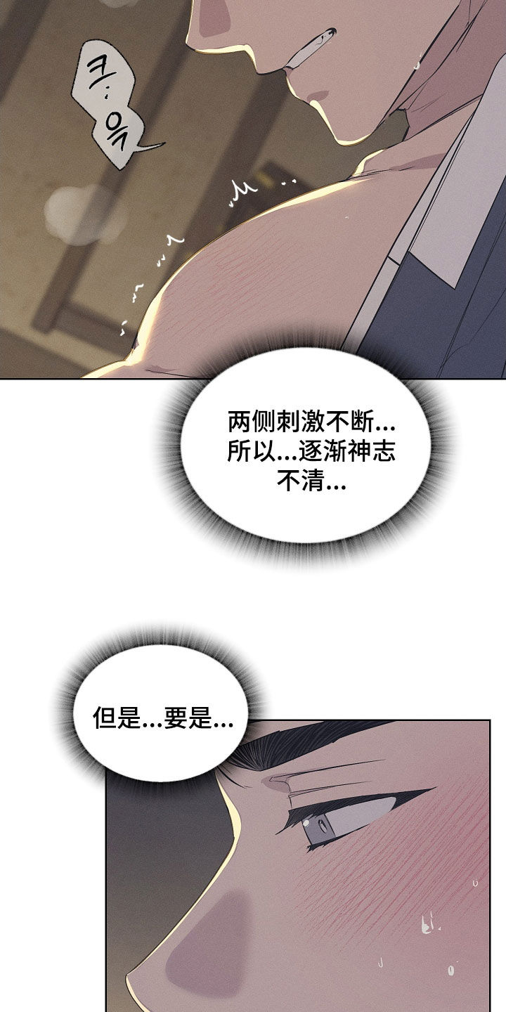 第84话33