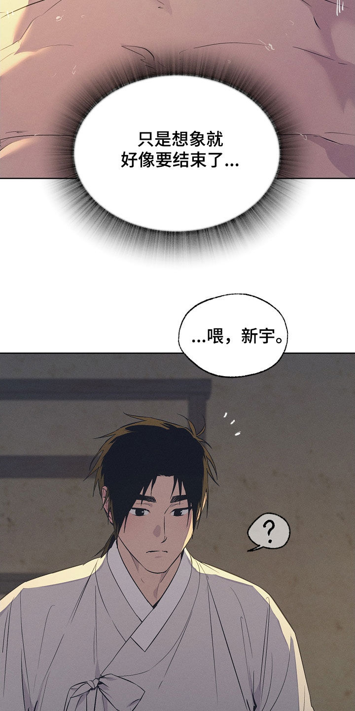 第84话36