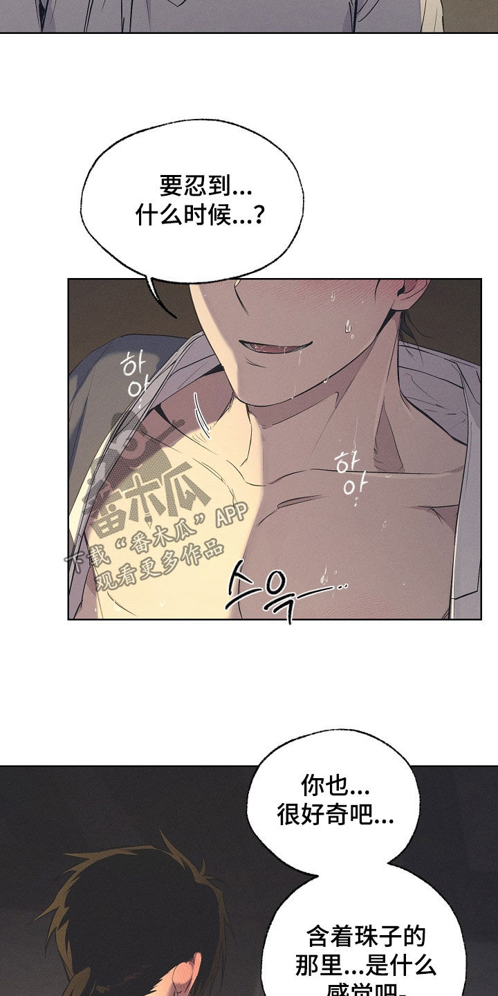 第84话37