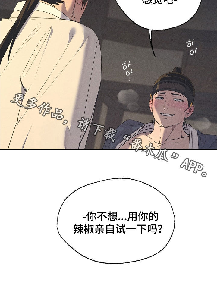 第84话38