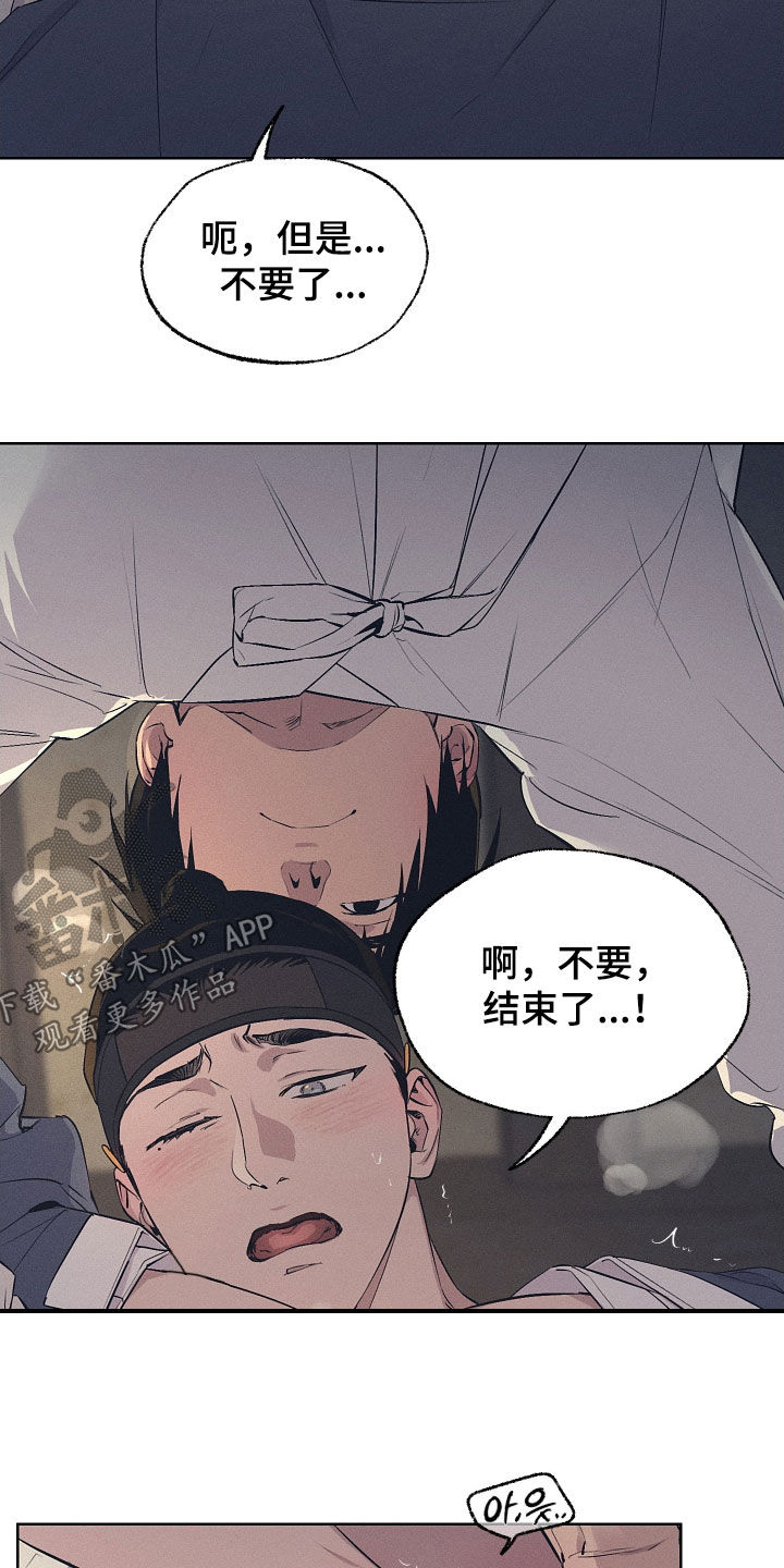 第84话4
