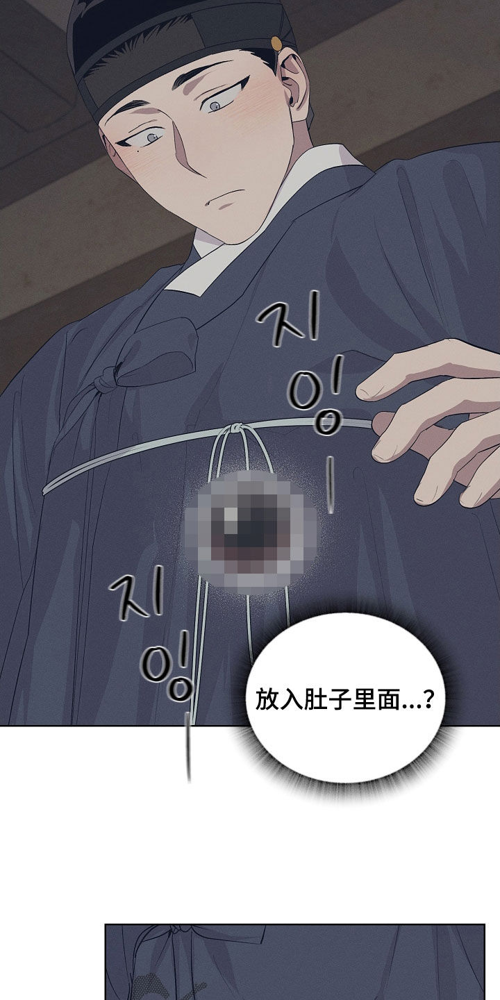 第83话11