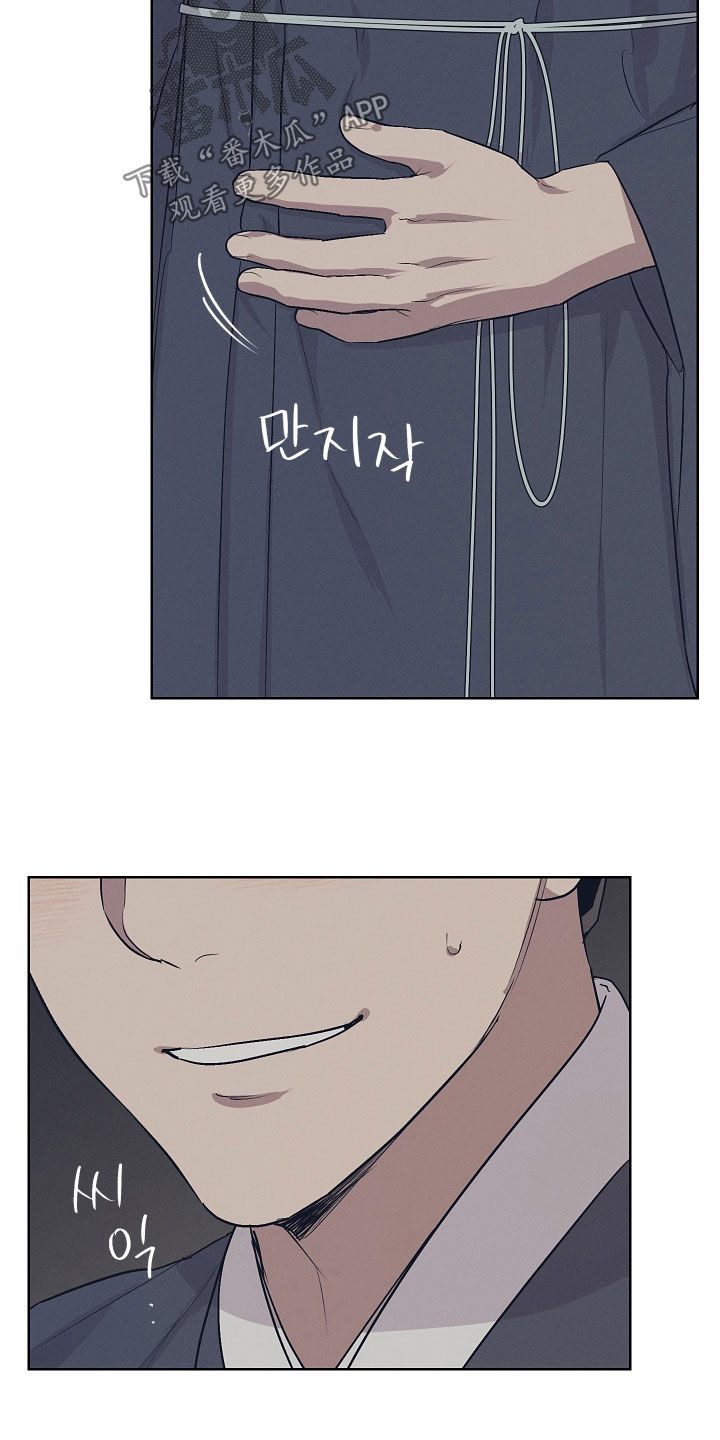 第83话12