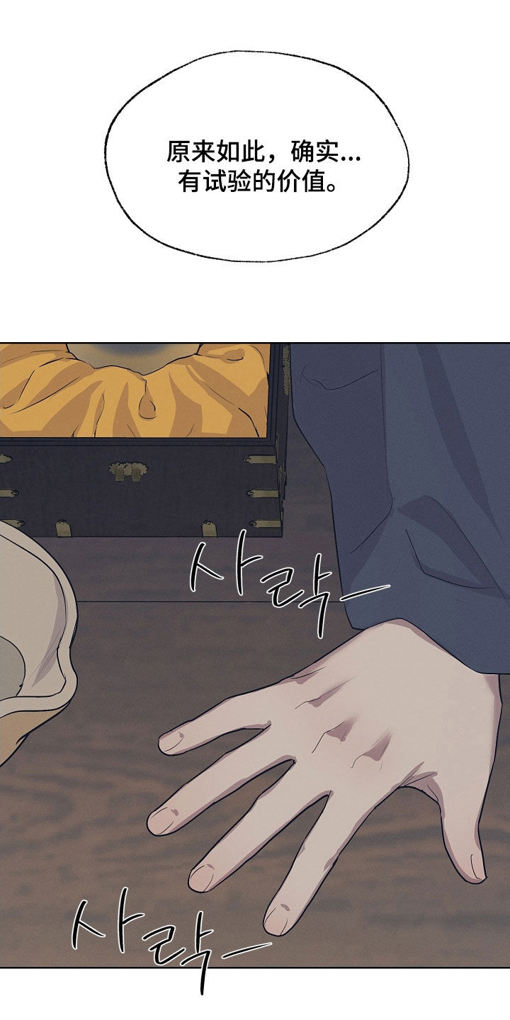 第83话13