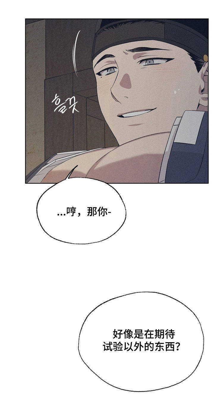第83话16