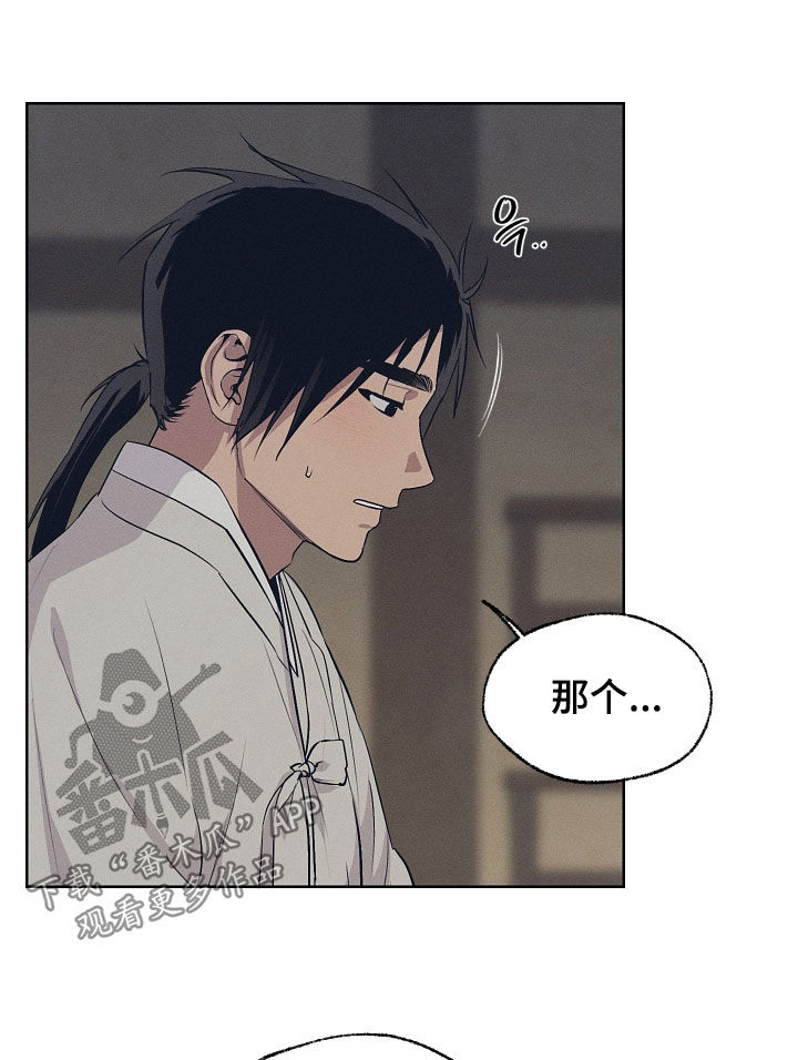 第83话17