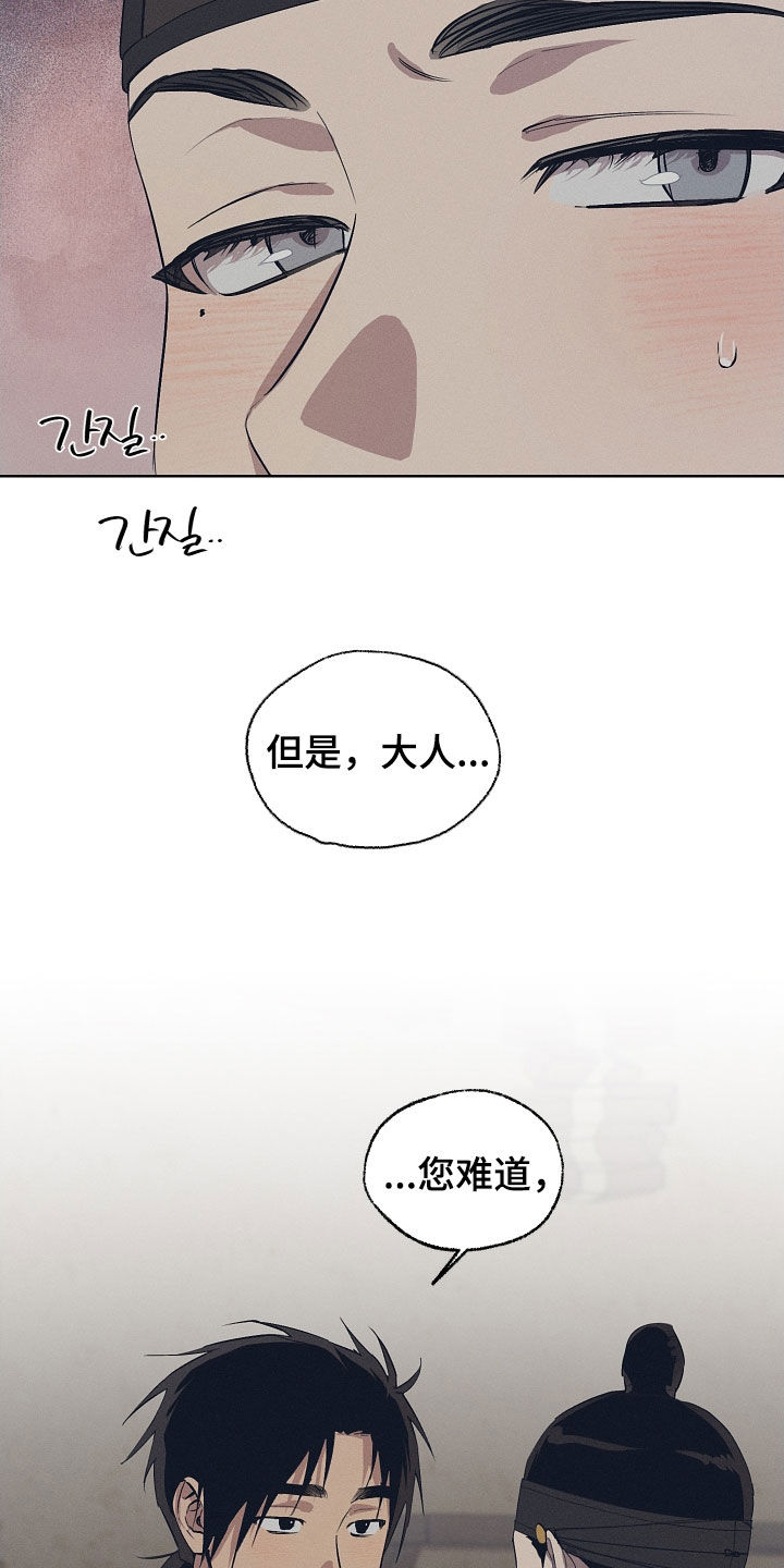 第83话19