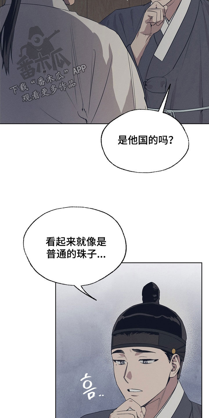 第83话2