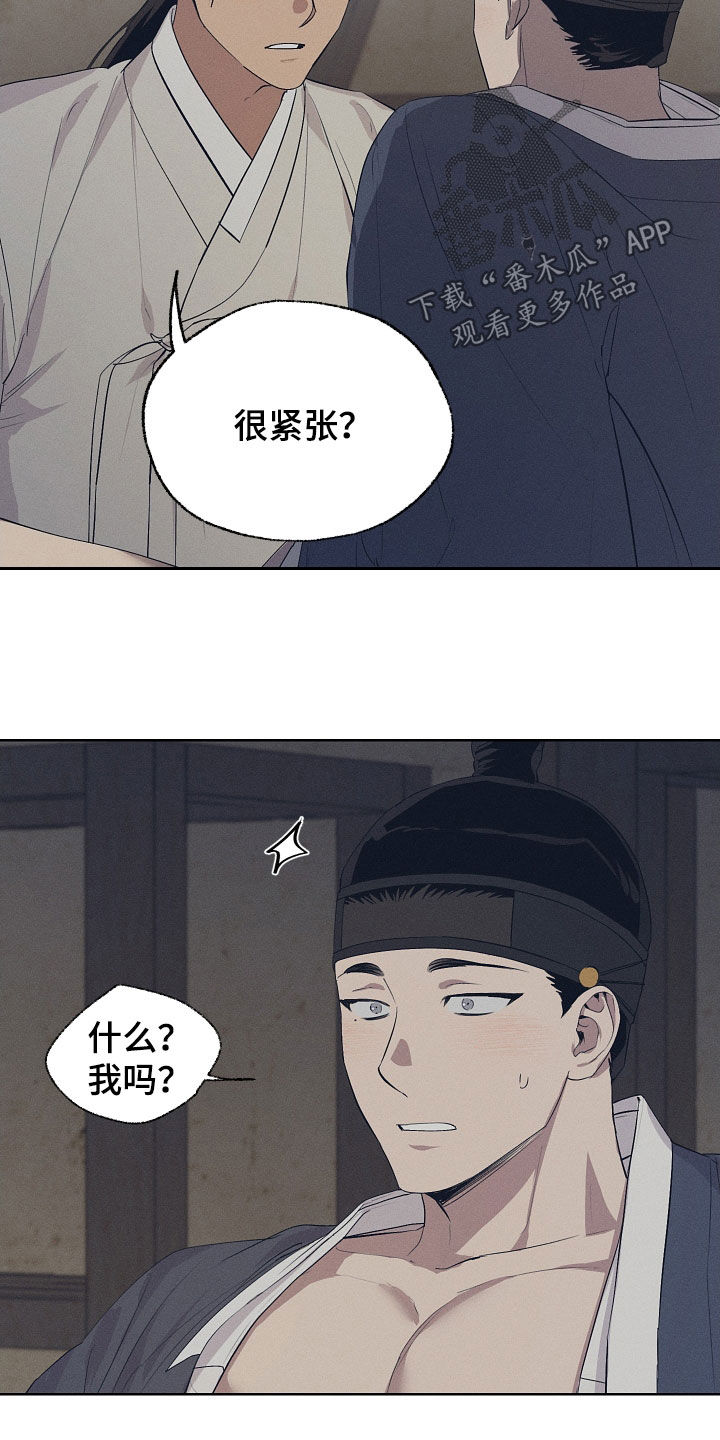 第83话20