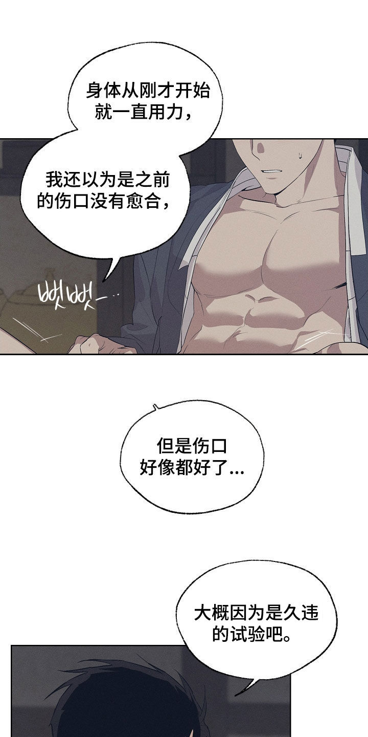 第83话21