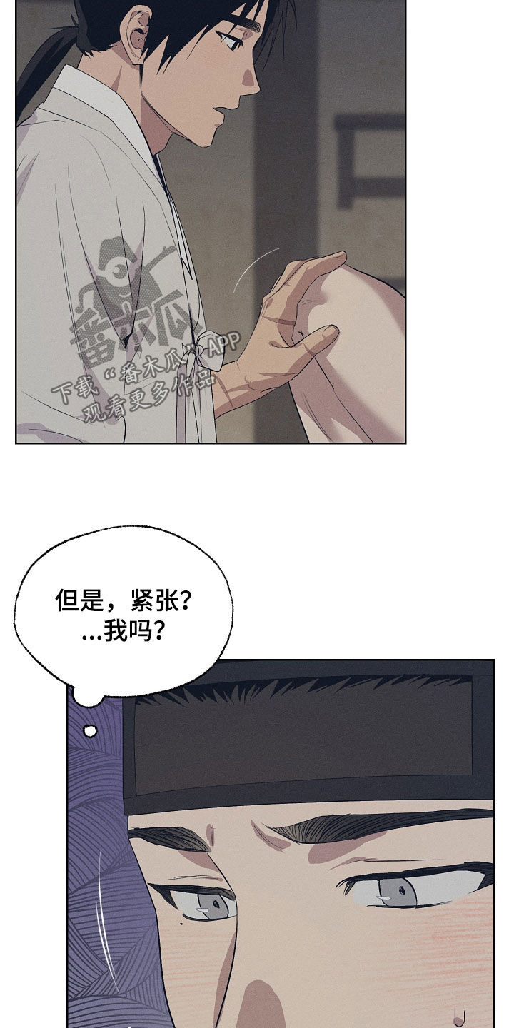 第83话22