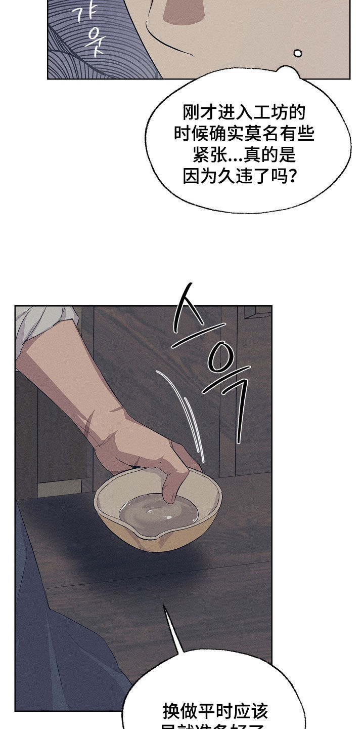 第83话23