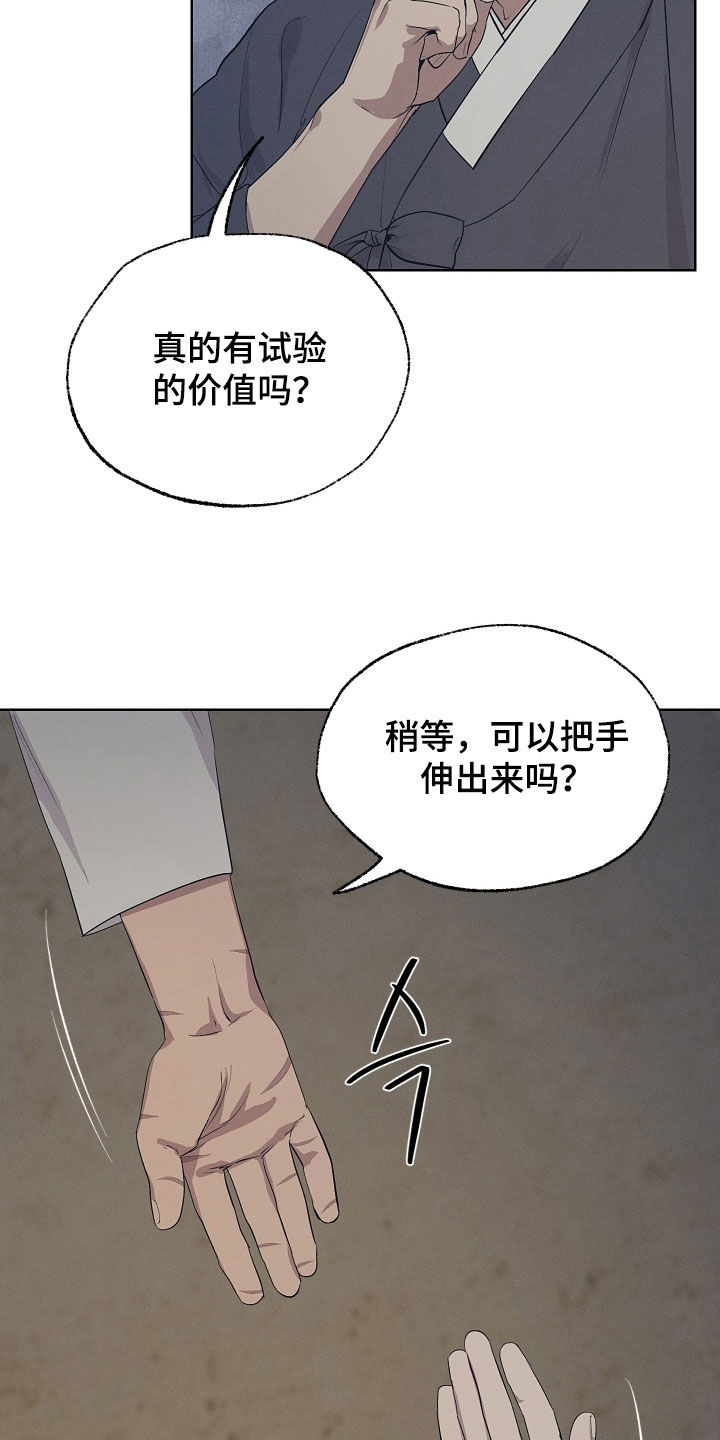 第83话3