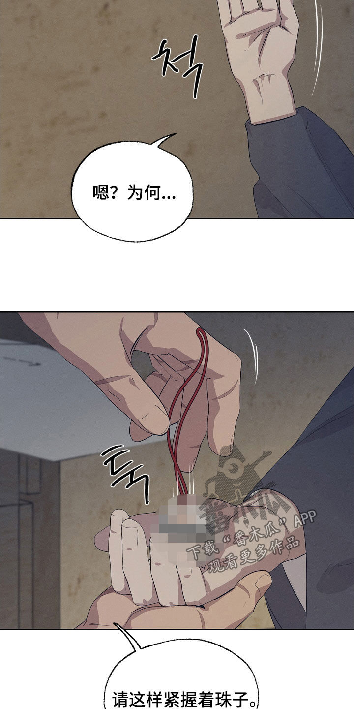 第83话4