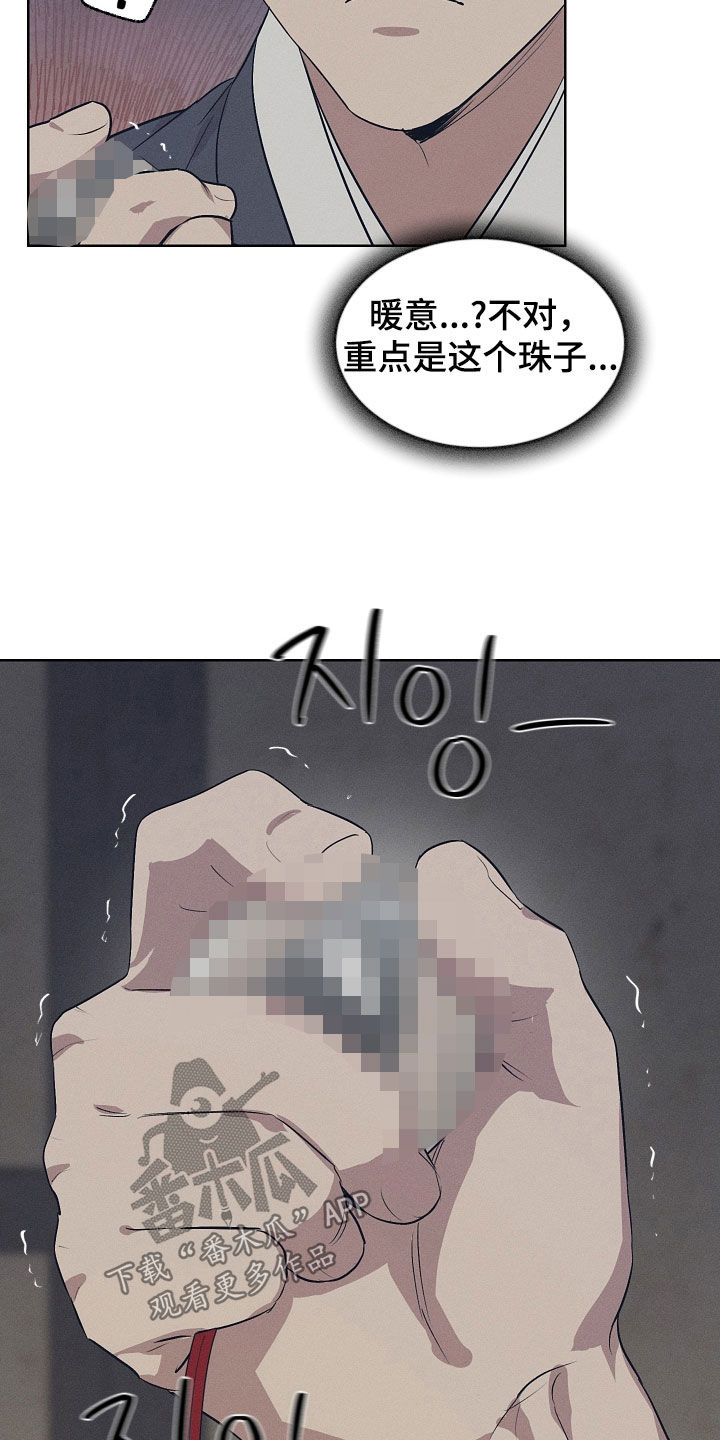 第83话6