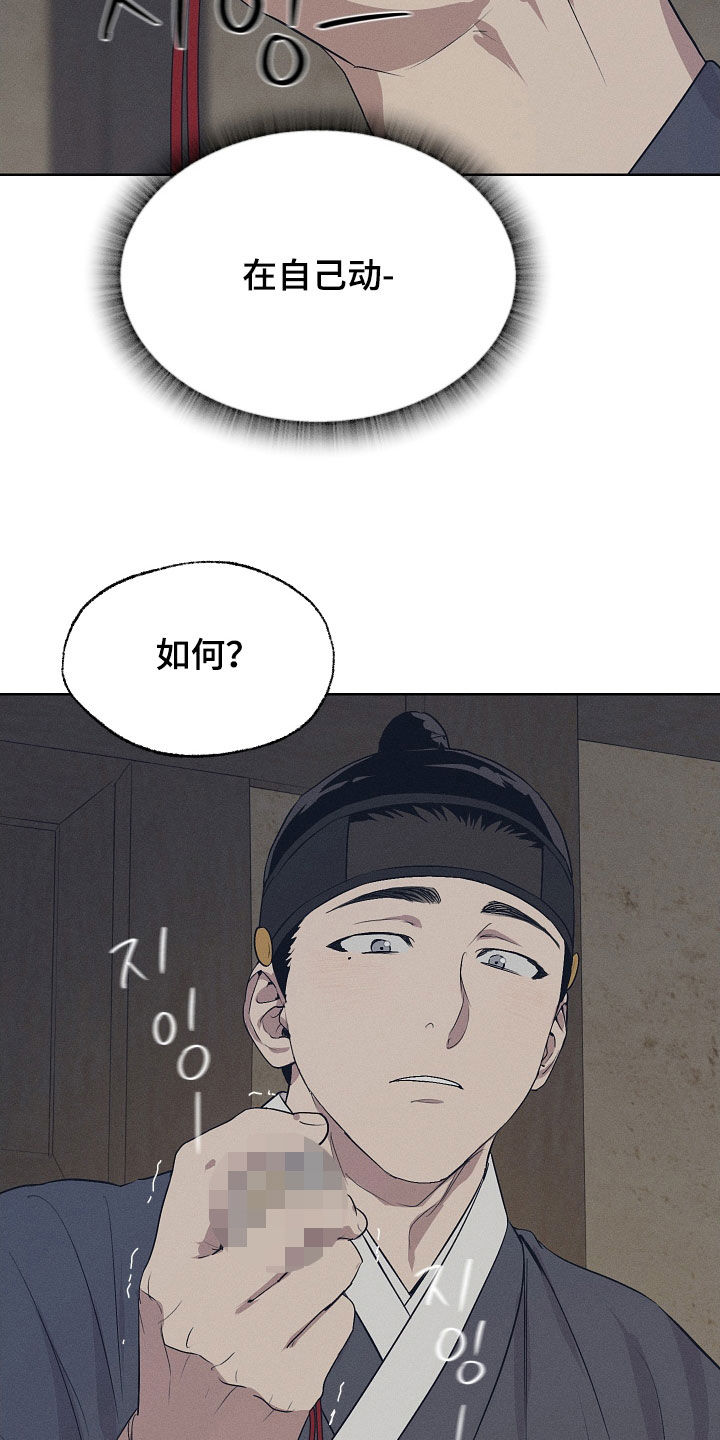 第83话7