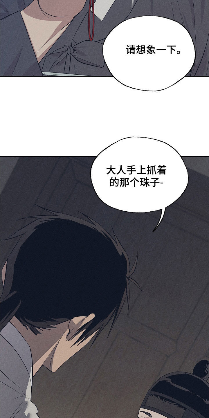 第83话8